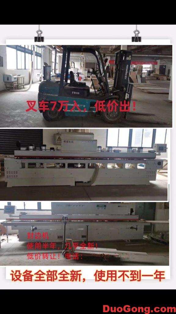 圖片[3]-重慶開州木門工廠設(shè)備轉(zhuǎn)讓！廠房轉(zhuǎn)讓-多工網(wǎng)