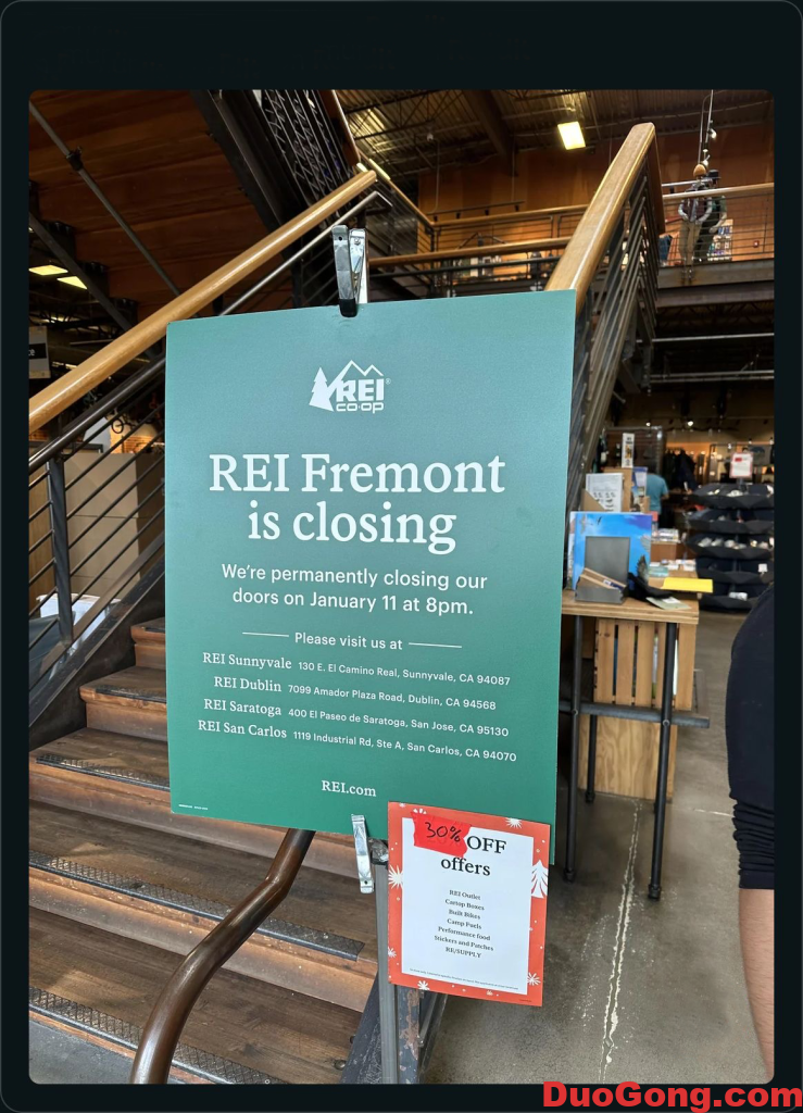 REI shop將關(guān)閉fremont店,全場打折-多工網(wǎng)