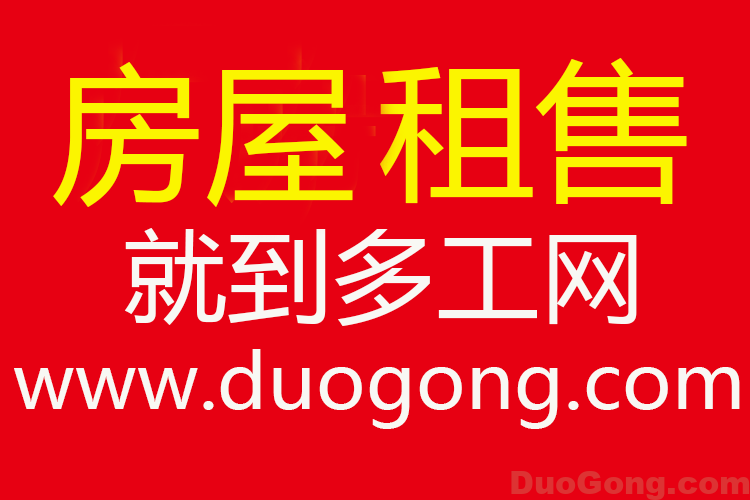 灣區(qū)fremont 單房出租-多工網(wǎng)